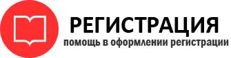 прописка в Москве id448394